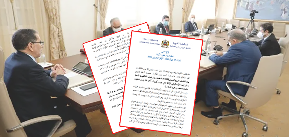 هذا هو البلاغ الرسمي بتفاصيل المجلس الحكومي الذي قرر تمديد حالة الطوارئ (وثيقة)