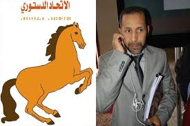 المكتب السياسي لحزب الاتحاد الدستوري يعقد اجتماعا تفاعليا