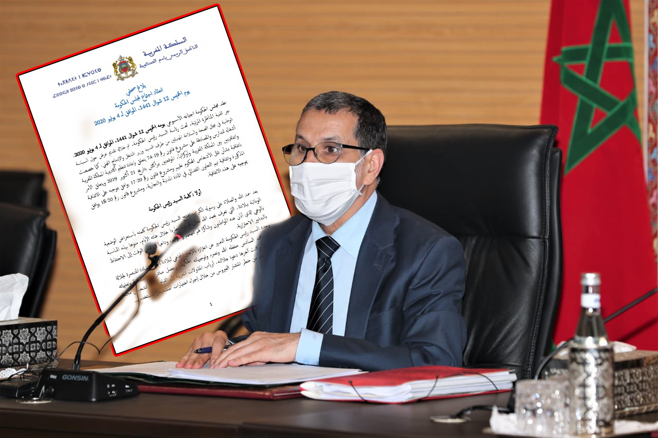 العثماني يدعو جميع موظفي الدولة إلى الالتحاق بمقرات عملهم