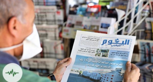 النسخة المطبوعة لليوميتين الرقميتين لوكالة المغرب العربي للأنباء “ماروك لوجور” واليوم المغربي” في الأكشاك لأول مرة