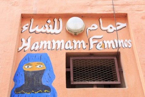 المغرب.. يستحيل تطبيق شروط تخفيف الحجر الصحي داخل الحمامات