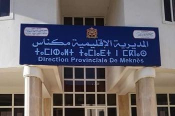 زيادة 14 مركز امتحان للباكالوريا عن السنة الماضية بمكناس استجابة للتدابير الاحترازية لمواجهة فيروس كورونا