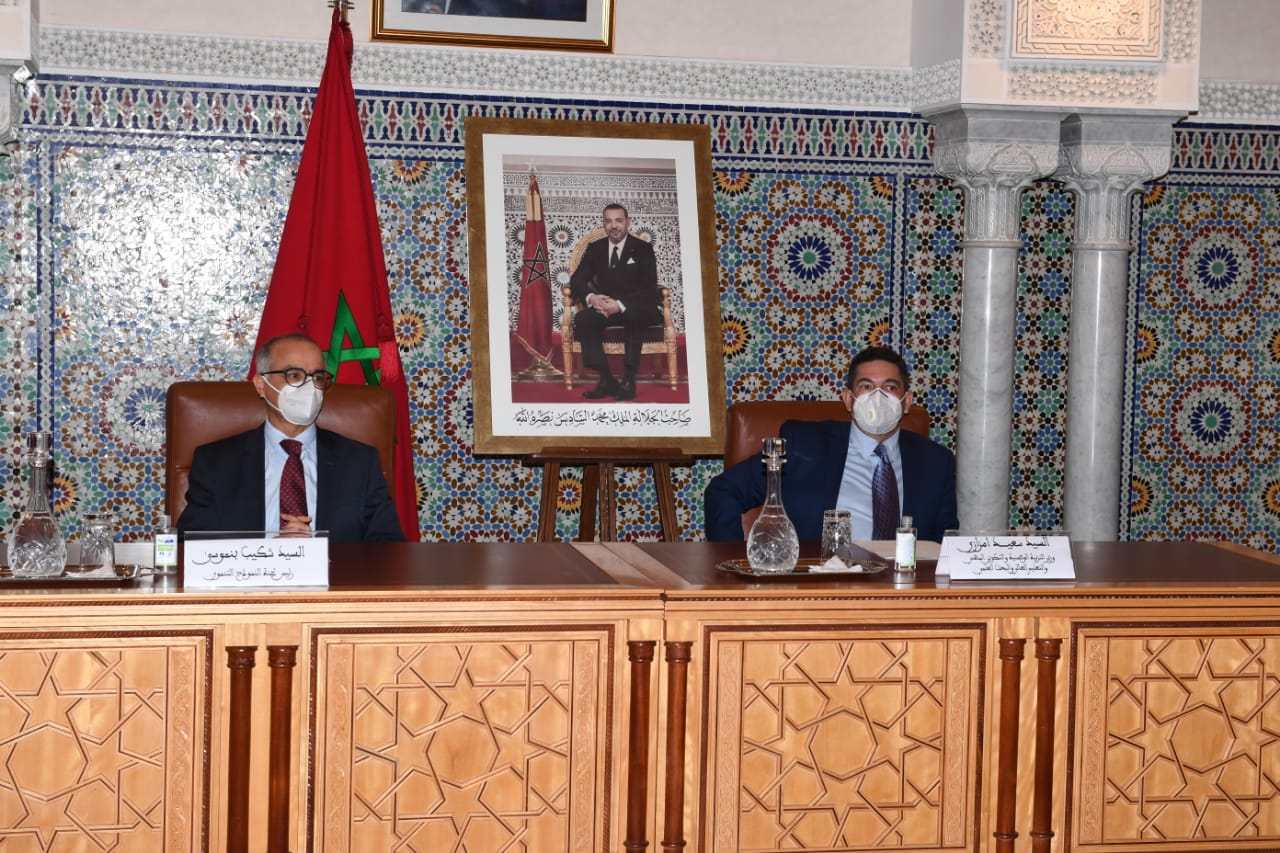 بلاغ جديد من وزارة التربية الوطنية