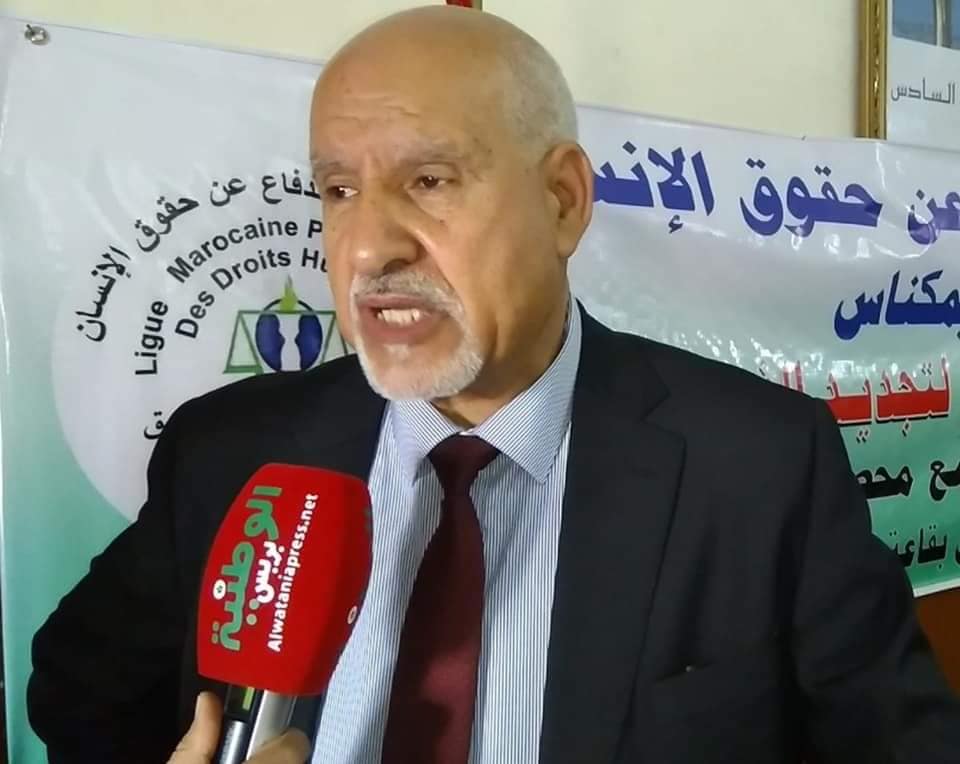 تعزية في وفاة والدة الزميل الحاج الهاشمي الخياطي صحفي مهني بجريدة العلم و عضو المجلس الوطني لحزب الاستقلال ومدير مقر الاتحاد العام للشغالين بمكناس ورئيس  فرع العصبة المغربية للدفاع عن حقوق الانسان فرع مكناس.