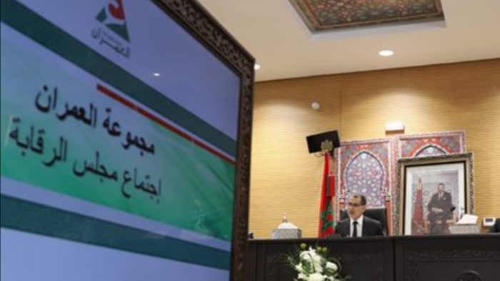 حصيلة منجزات مجموعة العمران خلال 2019 وبرنامج العمل برسم 2020