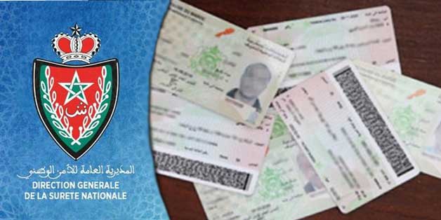 معطيات جديدة بالبطاقة الوطنية ستسهل استفادة الأرامل والمطلقات من السجل الاجتماعي الخاص بالفقراء