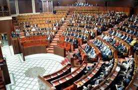 اجتماع مكتب مجلس النواب  بتاريخ الثلاثاء 7 يوليوز 2020