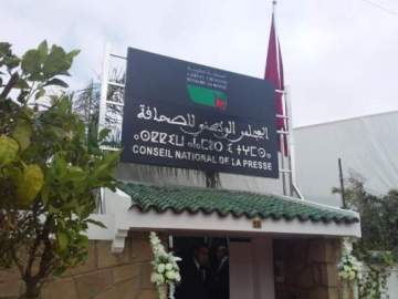 كورونا تكبد الصحافة الوطنية خسائر فاقت 240 مليون درهم