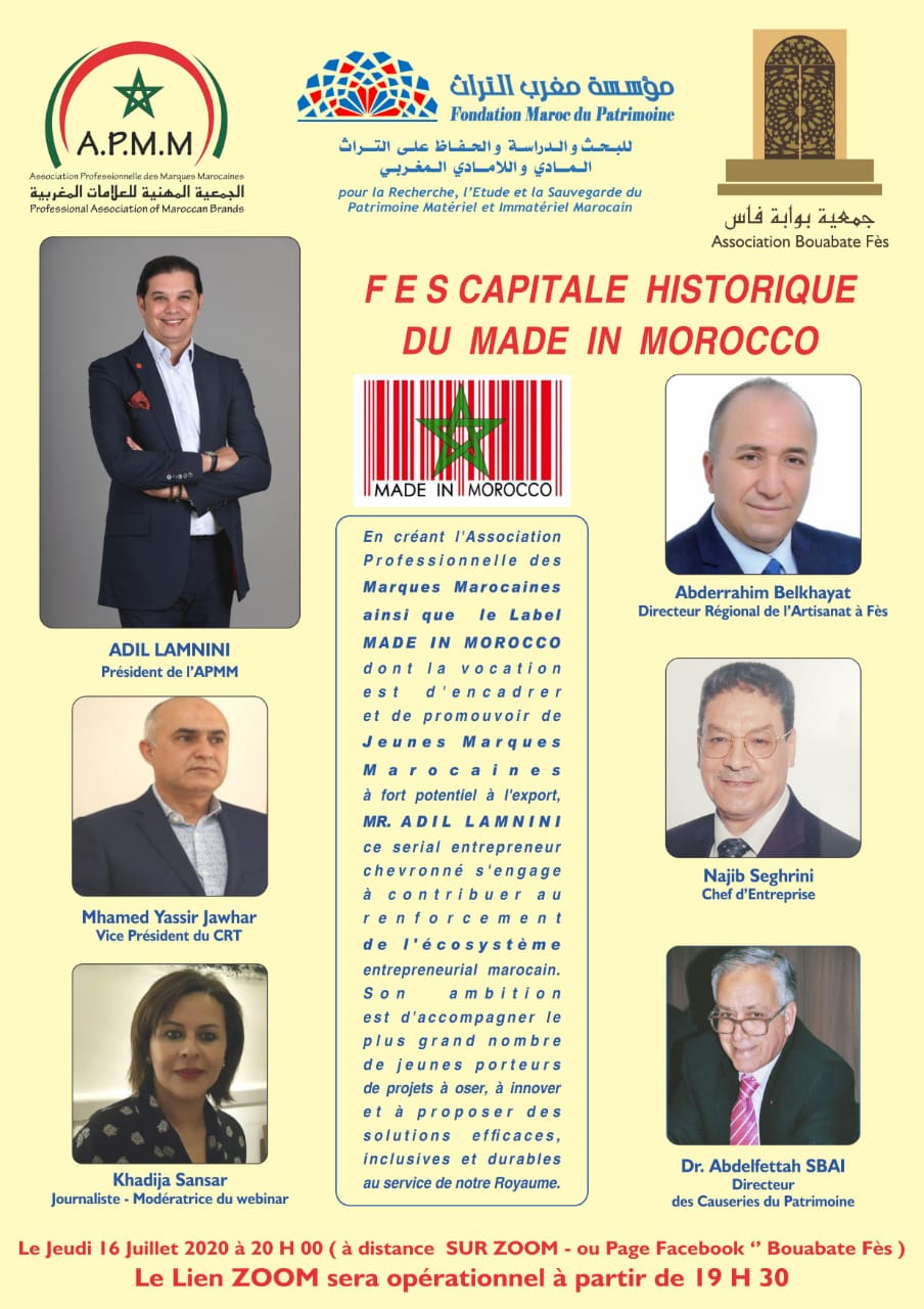 جمعية بوابة فاس تنظم بشراكة مع بعض شركائها ندوة فكرية ثقافية اكاديمية   تحت شعار=FES CAPITALE HESTORIGUEDU MADE IN MAROCCO