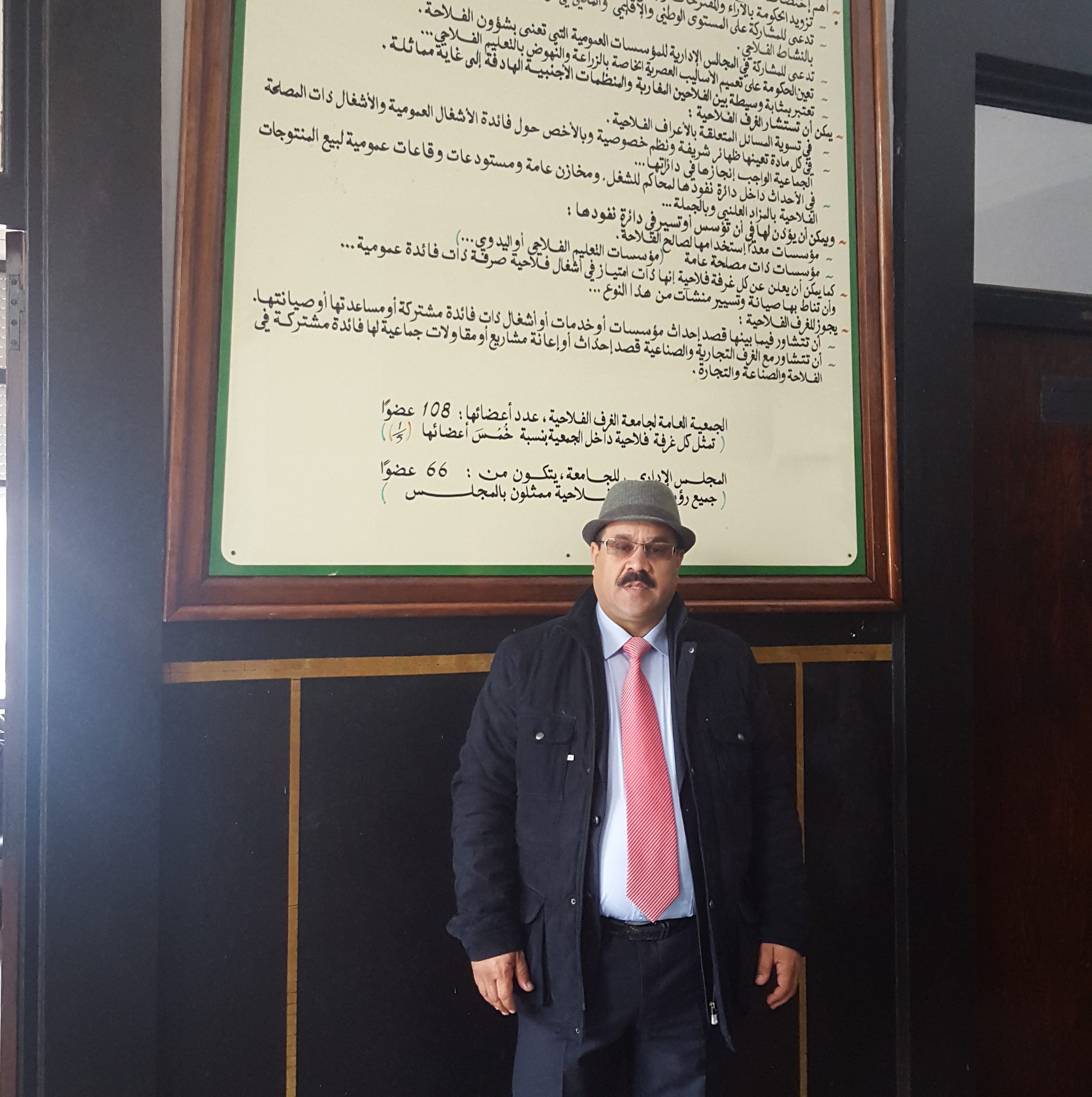 ساكنة تزران بالجماعة الترابية كيسان تاونات  ستوجه رسالة موقعة من طرف   =ساكنة دوارتزران العليا  لرئيس الجماعة لمساعدتهم  لايجاد حل  لتحقيق امنيتهم في حفر بئر   لتلبية حاجيات ساكنة من الماء الصالح الشرب=