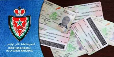 الجيل الثاني من بطاقة التعريف الرقمية ثورة آمنة نحو خدمات الأنترنيت