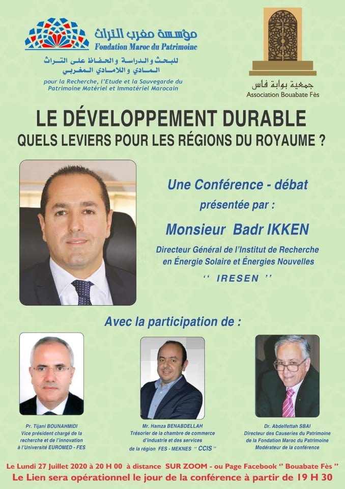 جمعية بوابة فاس  مع بعض شركائها تنظم فعاليات برنامج ندوة فكرية تحت شعار =Le developpement durable quels leviers pourles reqions du royaume =