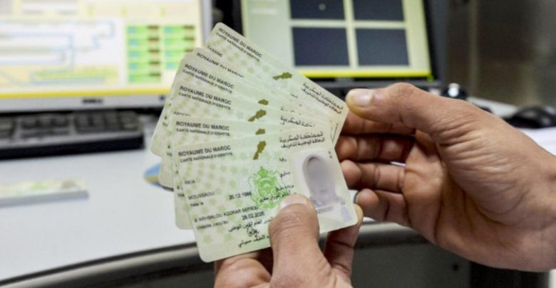 سابقة..منح البطاقة الوطنية لمن عمرهم 12 سنة ولأقل من ذلك بشروط