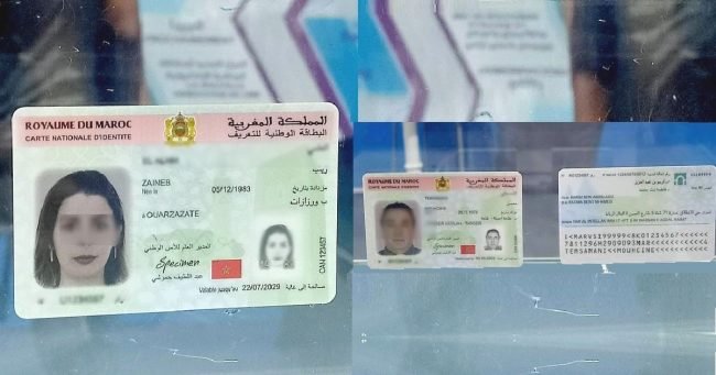 عاجل...الحكومة تمرّ إلى السرعة النهائية وتُصادق على البطاقة الوطنية الجديدة