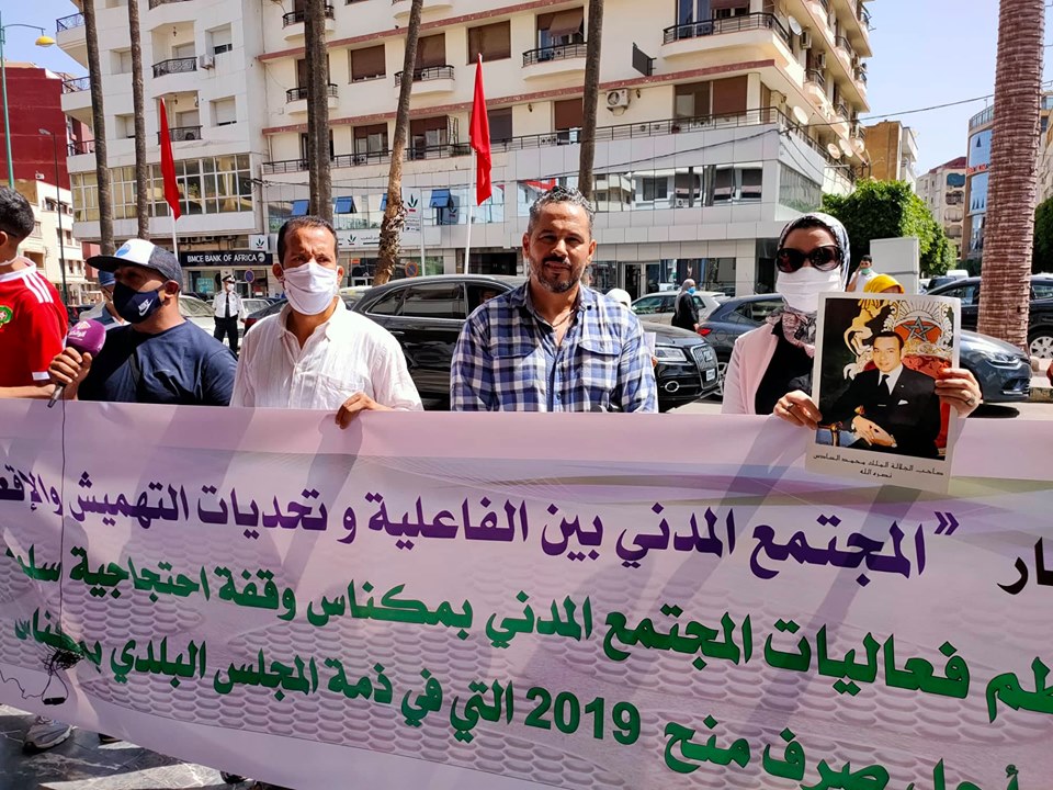 جمعيات المجتمع المدني بمكناس تنظم وقفة الصمت.