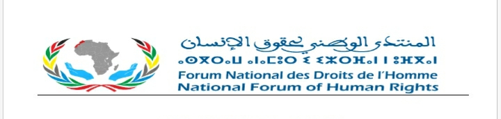 بيان استنكاري