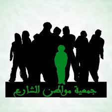 حملات رقمية وترافعية من أجل خدمات جماعية مستجيبة لاحتياجات الشباب