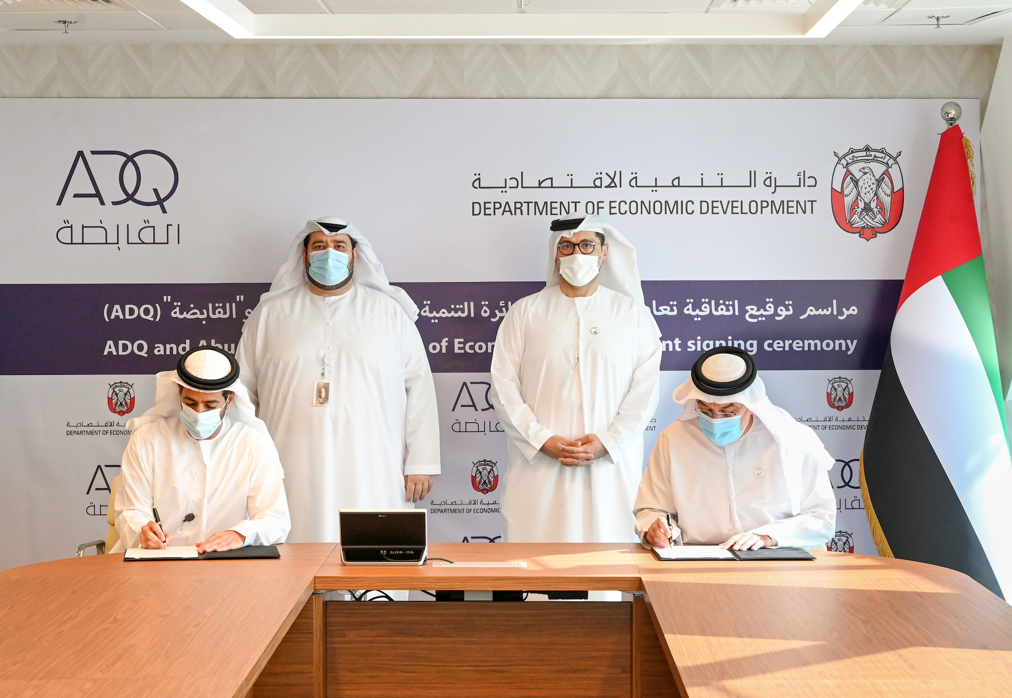 بهدف إرساء إطار عمل مشترك لتعزيز برنامج أبوظبي للمحتوى المحلي 