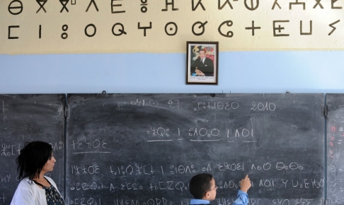 عيد المدرس (ات) في زمن الكمامة عن المطالب.