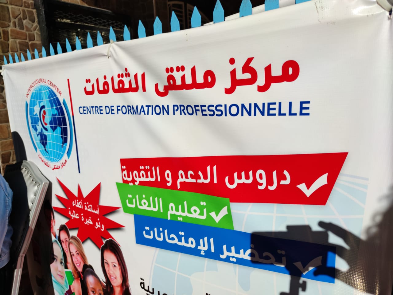 مركز ملتقى الثقافات بويسلان بحي القدس زنقة طنجة ويسلان مكناس ؛ينظم  صبيحة تربوية وثقافية احتفاء بالذكريتين :ذكرى المسيرة الخضراء ،وعيدالاستقلال .وذلك يوم السبت 21 نونبر 2020م   .