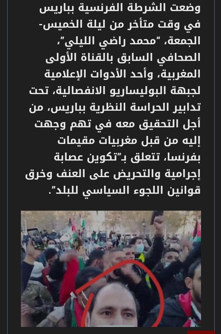 جميعا من أجل دعم الفنانة  المسرحية *بشرى عوينتي* ضحية اعتداء عصابة البوليساريو في باريس.