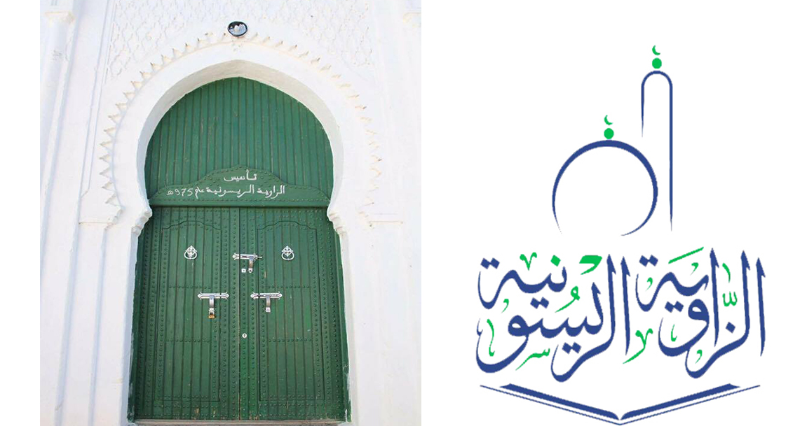 بيان من الزاوية الريسونية  بخصوص الصحراء المغربية والقضية الفلسطينية