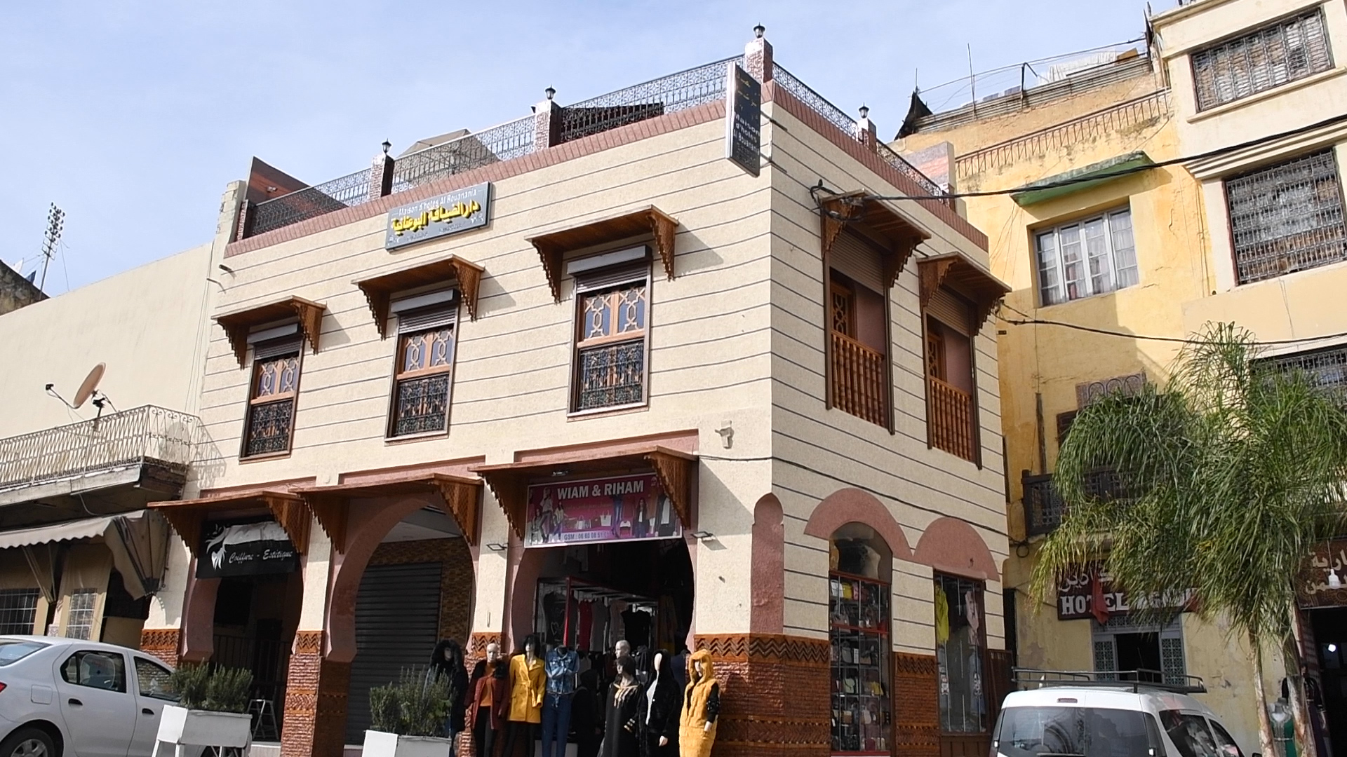 افتتاح *** دار الضيافة البوعنانية  *** بعقبة السمن وسط المدينة الاسماعيلية جانب مركز البريد روامزين مكناس. أثمنة مناسبة،جودة عالية.توفيروسائل الراحة الأساسية **كأنك في بيتك**.