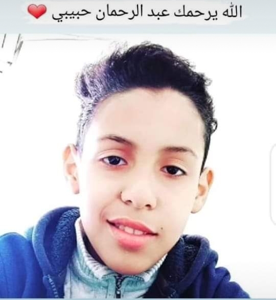 تعزية ومواساة للسيد الحاج خالد رحامني مدير المنبر الاعلامي أطال الله عمره: في وفاة ابن صهره المرحوم الطفل مولاي عبدالرحمان العلوي المحمدي