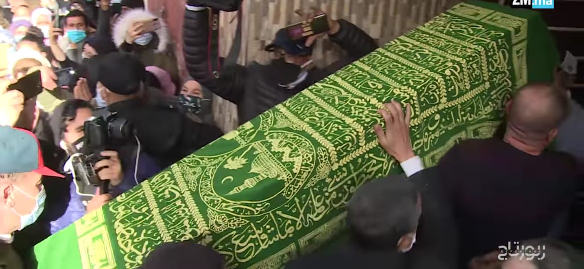 تعزية في وفاة والدة مولاي عمر العبدلاوي البرلماني السابق بمكناس