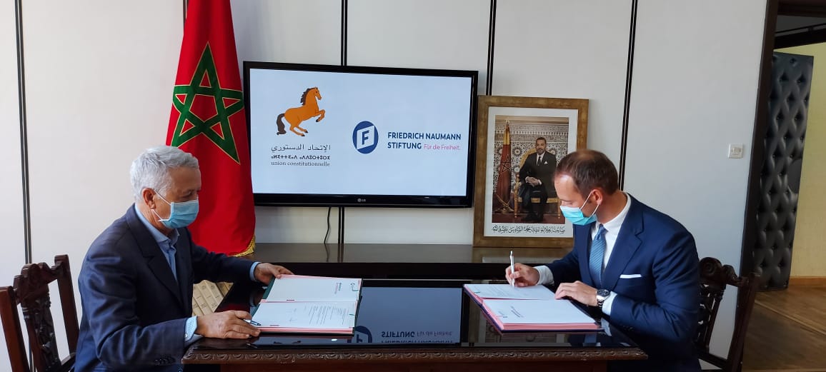 الاتحاد الدستوري يطلق الاكاديمية الوطنية للحزب