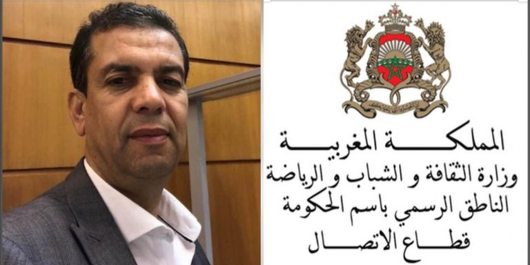 مجلس الحكومة : تعيين الصحافي مصطفى امدجار مديرا للاتصال والعلاقات العامة ـ قطاع الاتصال