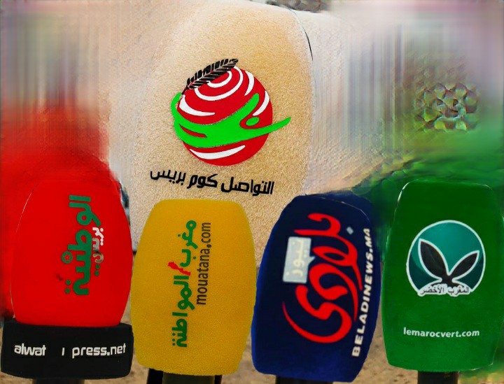 تعاونية التواصل كوم تكرم شخصيات إعلامية وأكاديمية بمكناس