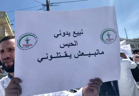 الجزائر... خصاص مهول في الأدوية وحياة المرضى في خطر