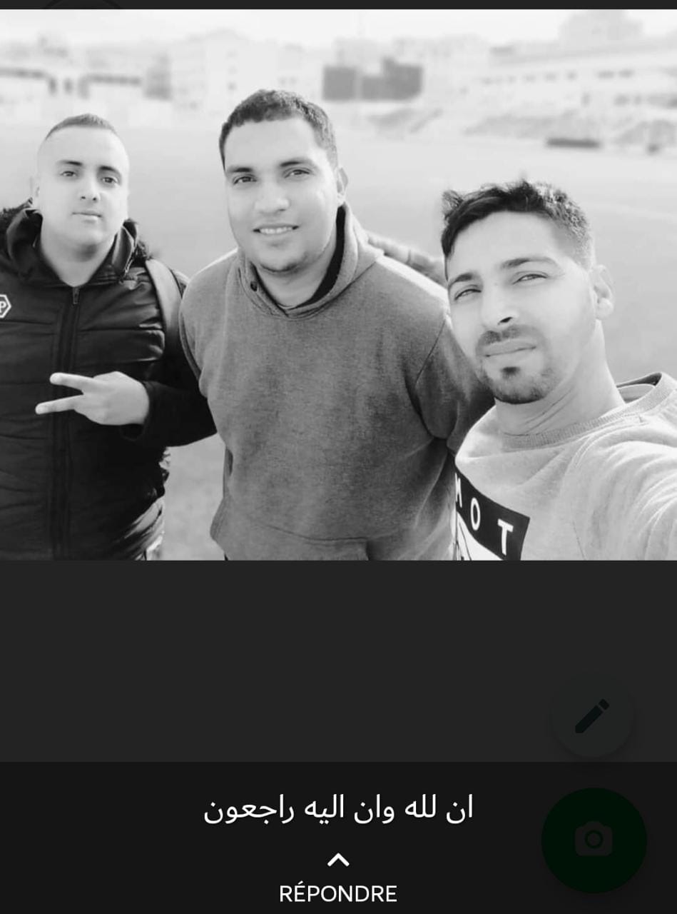 تعزية ومواساة .