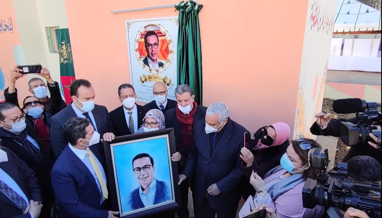 وزير التربية الوطنية وعامل عمالة مكناس يشرفان على اطلاق اسم صلاح الدين الغماري على احدى المؤسسات التعليمية بمكناس