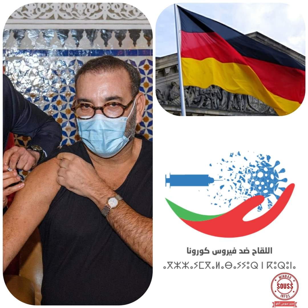 هذا ما قيل في حقك أخي المغربي 🇲🇦 في الإعلام الألماني 🇩🇪