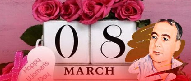 أكتب عن امرأة في عيدها العالمي 8 مارس....