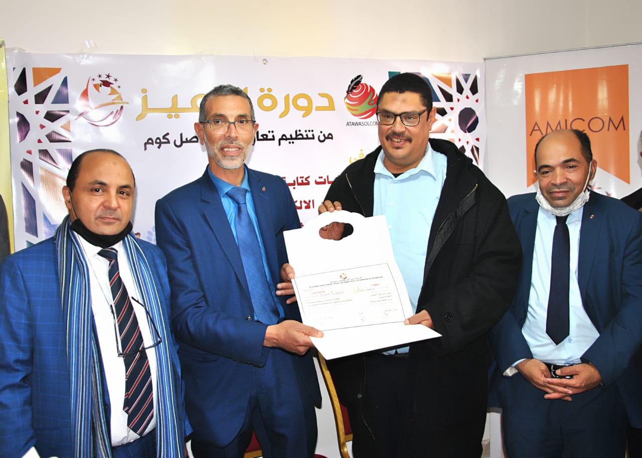 اطلاق دورة التميز لدورة تكوينية في مجال الاعلام بالرباط