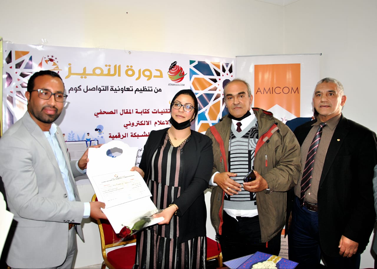 اطلاق دورة التميز لدورة تكوينية في مجال الاعلام بالرباط