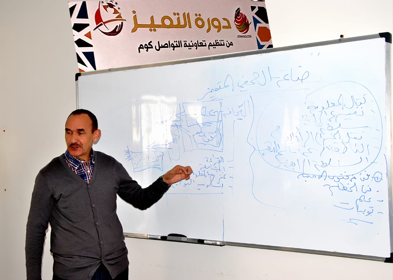 اطلاق دورة التميز لدورة تكوينية في مجال الاعلام بالرباط