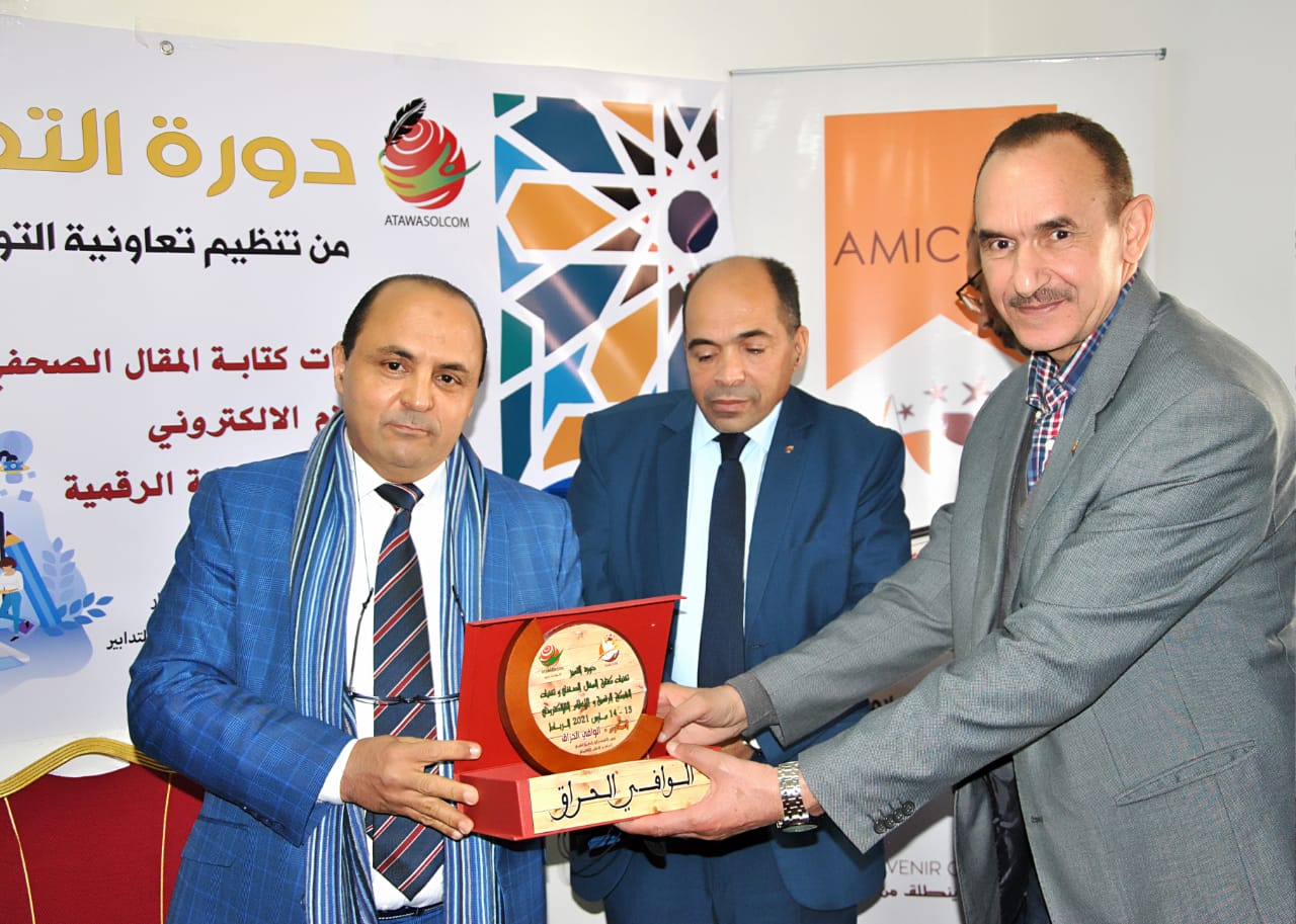 اطلاق دورة التميز لدورة تكوينية في مجال الاعلام بالرباط