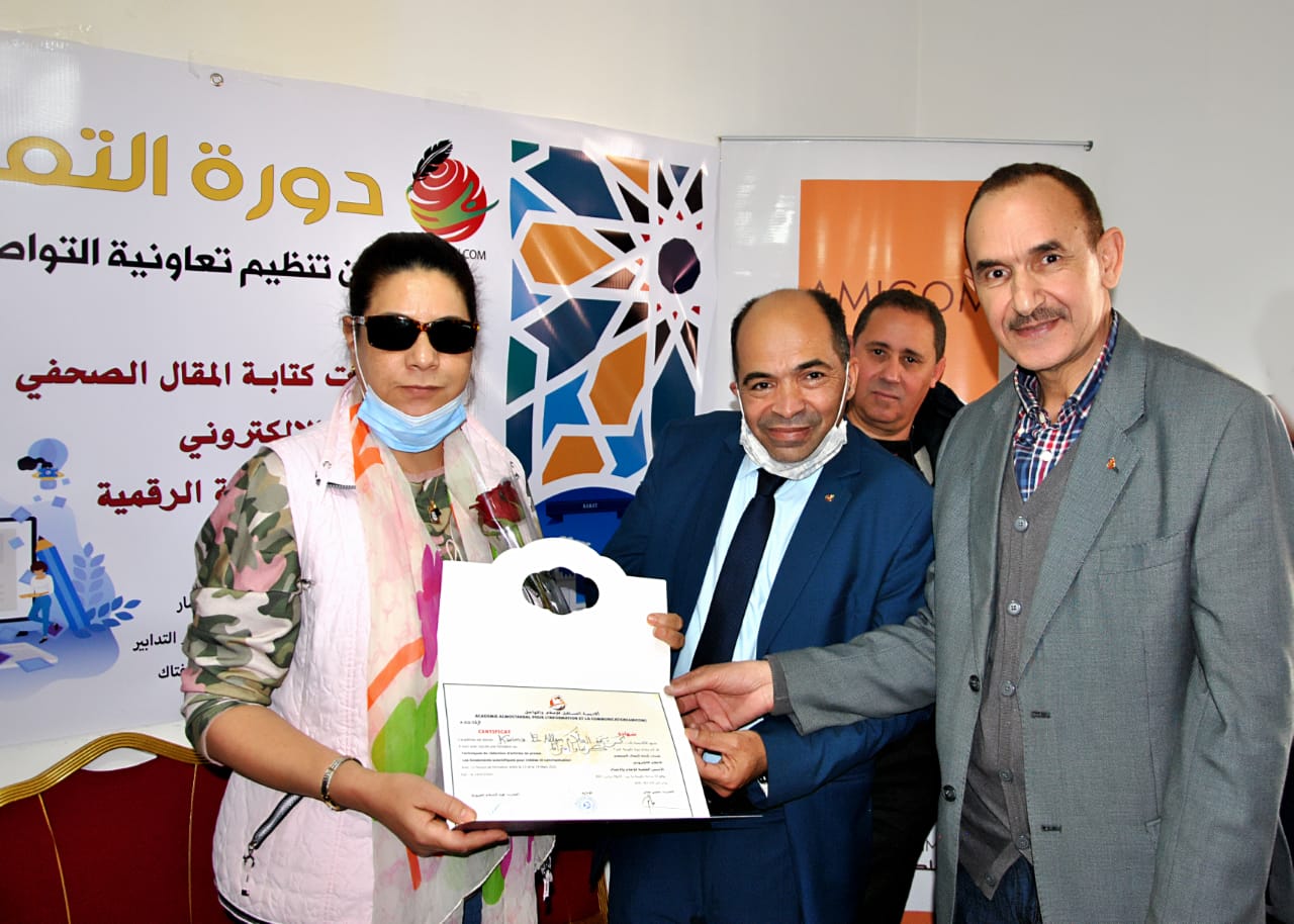 اطلاق دورة التميز لدورة تكوينية في مجال الاعلام بالرباط