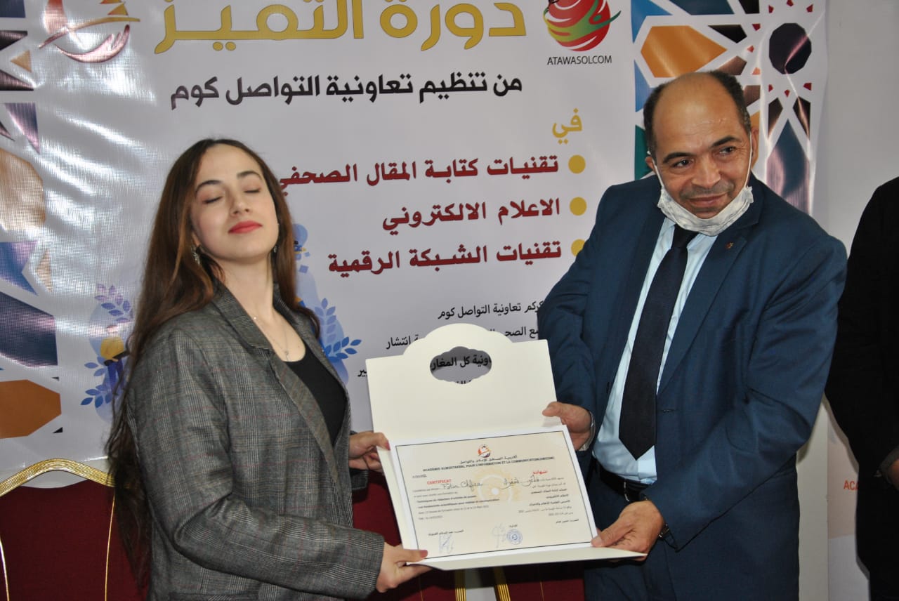 اطلاق دورة التميز لدورة تكوينية في مجال الاعلام بالرباط