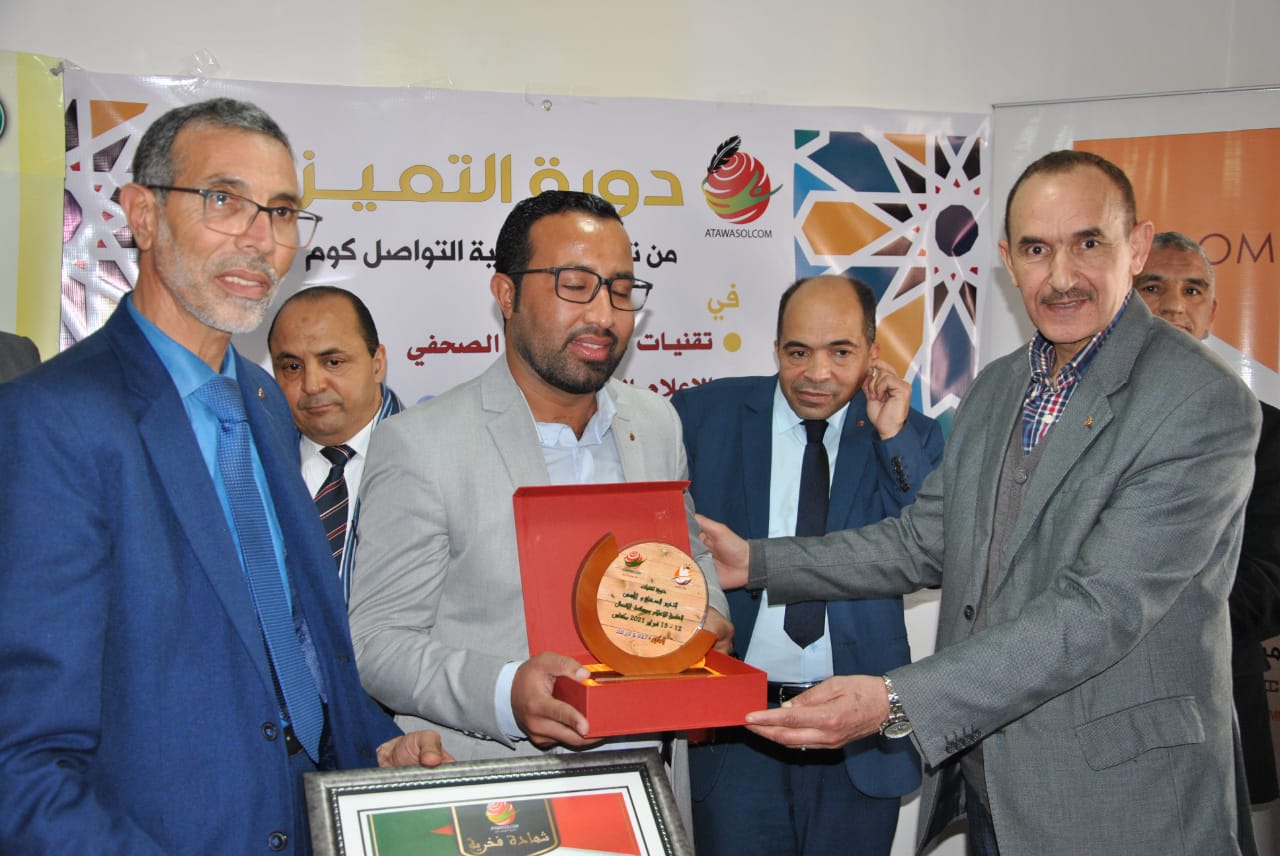 اطلاق دورة التميز لدورة تكوينية في مجال الاعلام بالرباط