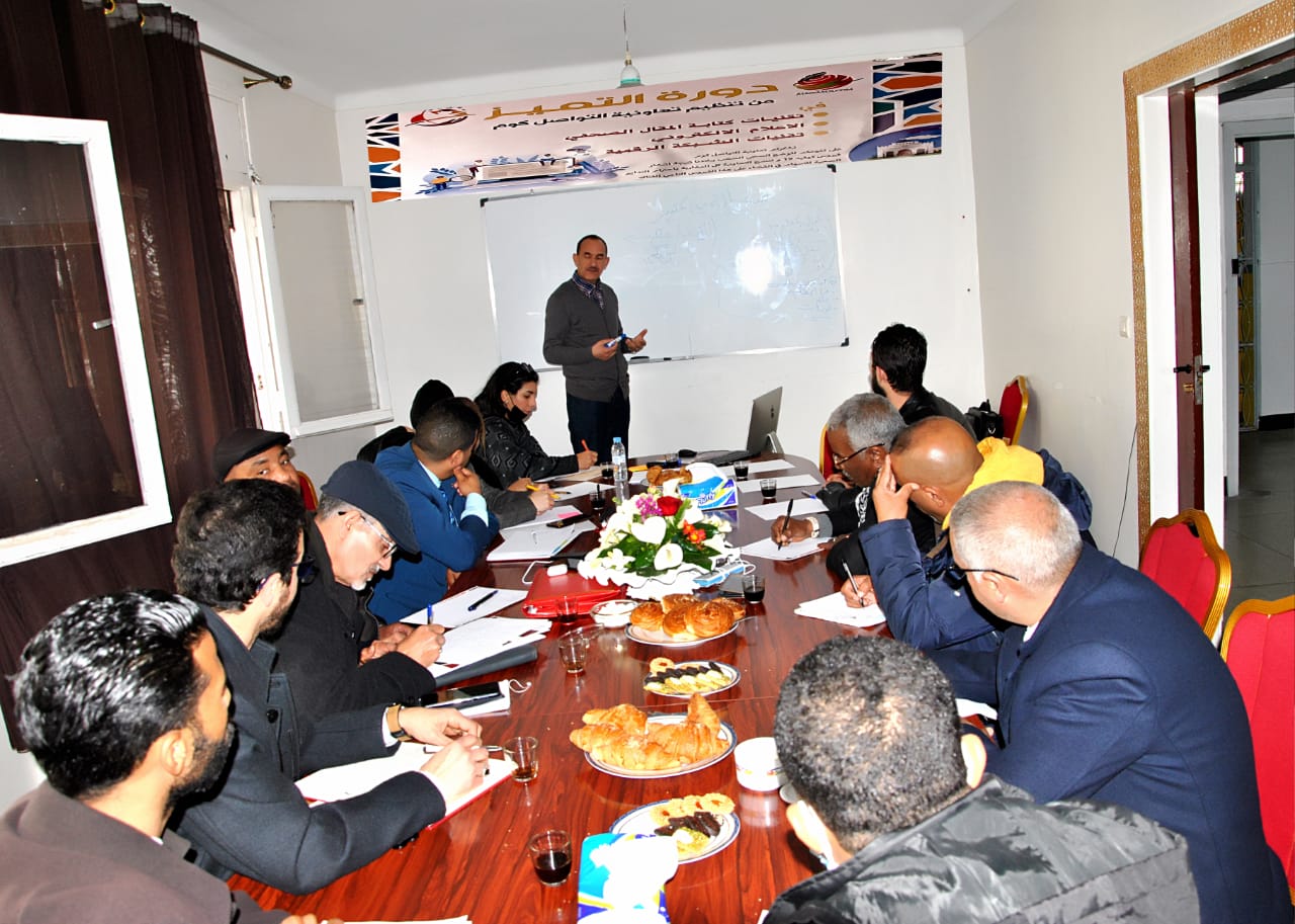 اطلاق دورة التميز لدورة تكوينية في مجال الاعلام بالرباط