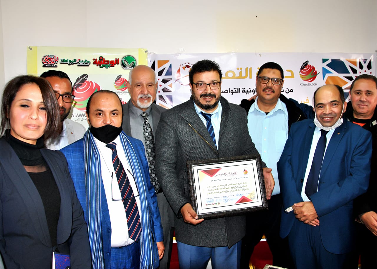 اطلاق دورة التميز لدورة تكوينية في مجال الاعلام بالرباط