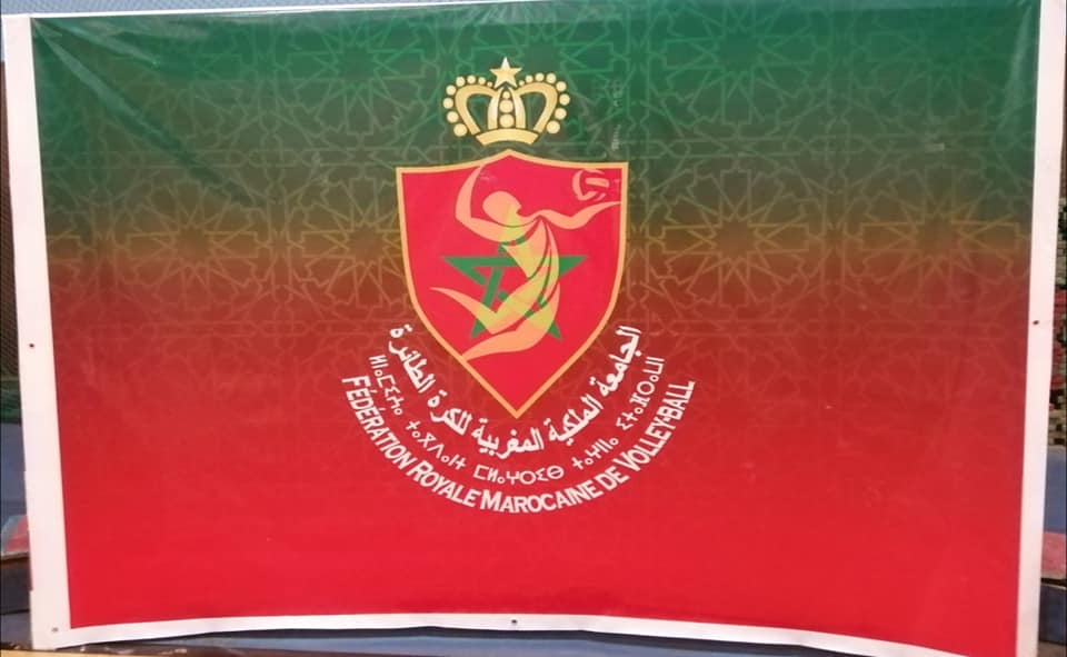 لاول مرة في التاريخ مدينة مكناس تتشرف بتنظيم نهائي كأس العرش للكرة الطائرة لاول مرة في التاريخ مدينة مكناس تتشرف بتنظيم نهائي كأس العرش للكرة الطائرة