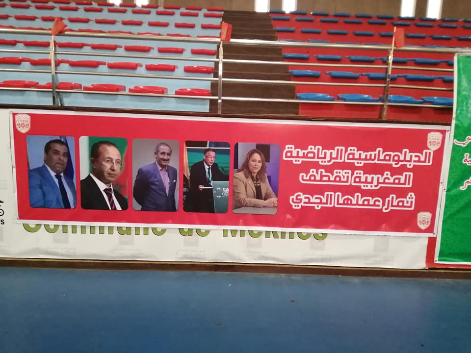 لاول مرة في التاريخ مدينة مكناس تتشرف بتنظيم نهائي كأس العرش للكرة الطائرة لاول مرة في التاريخ مدينة مكناس تتشرف بتنظيم نهائي كأس العرش للكرة الطائرة