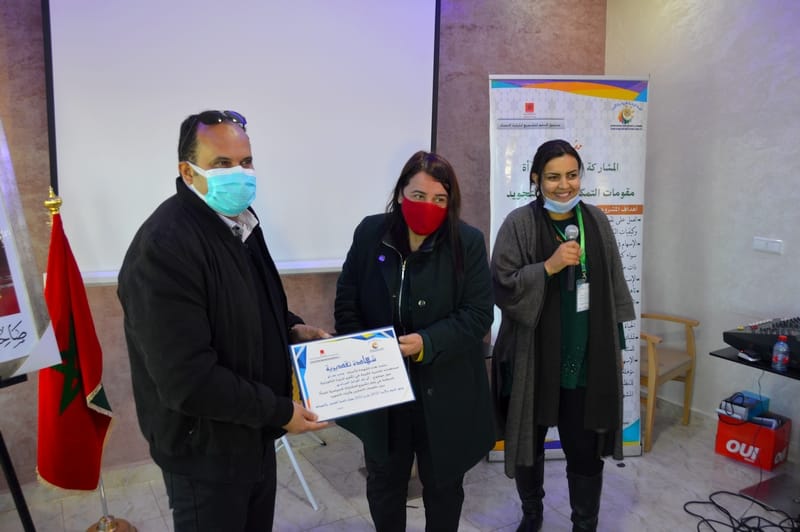 الخميسات .. دورة تكوينية حول الخميسات .. دورة تكوينية حول