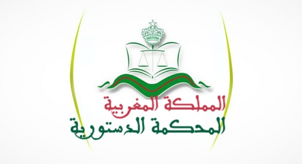 المحكمة الدستورية .. القانون التنظيمي رقم 21.04 المتعلق بمجلس النواب ليس فيه